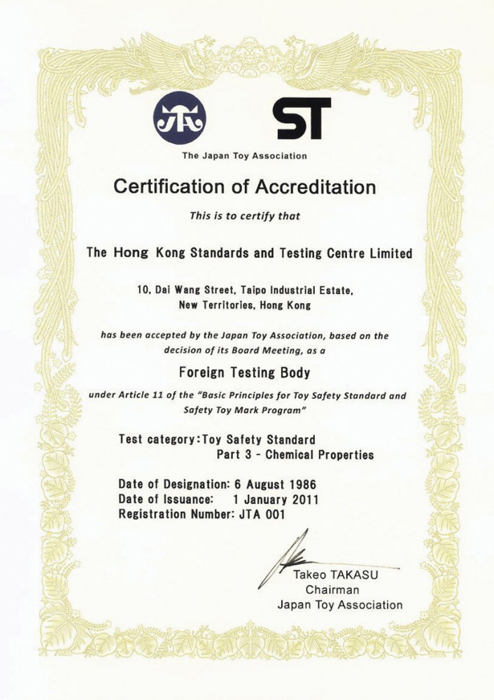 Japan-cert.jpg