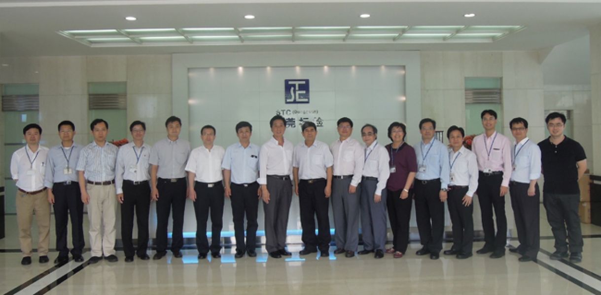 CNCA visited STC （Dongguan）