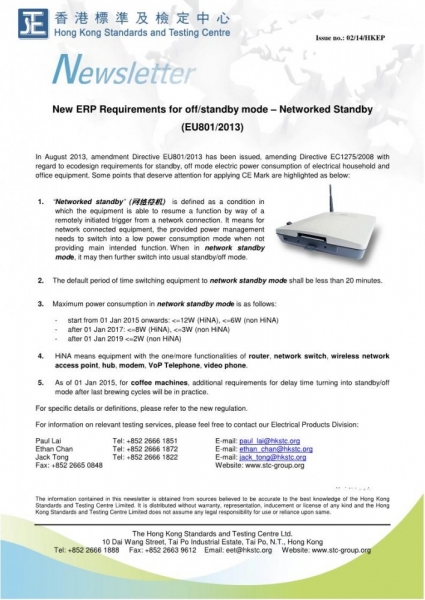STC, New ERP Requirements for off/standby mode – Networked Standby (EU801/2013),