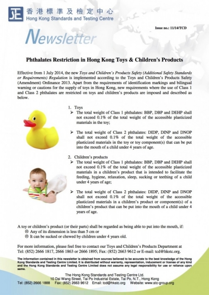 STC, Phthalates Restriction in Hong Kong Toys & Children's Products,