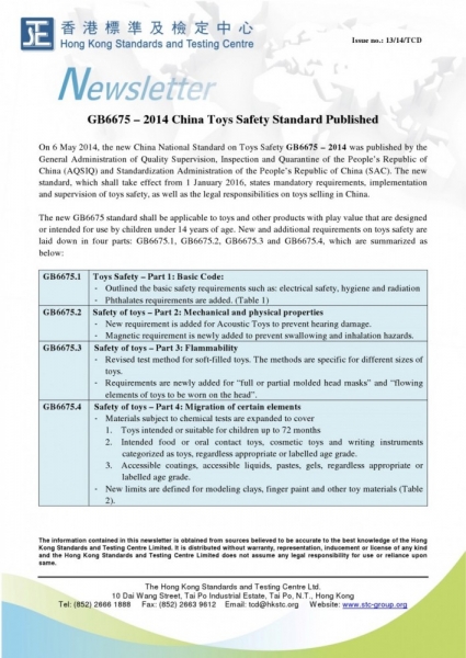STC, GB6675 – 2014 China Toys Safety Standard Published,