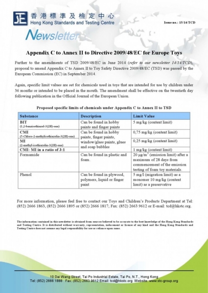 STC, Appendix C to Annex II to Directive 2009/45/EC for Europe Toys,