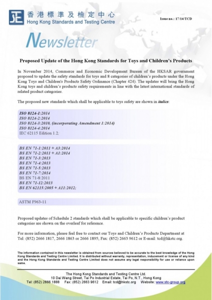 STC, Proposed Update of the Hong Kong Standards for Toys and Children's Products,