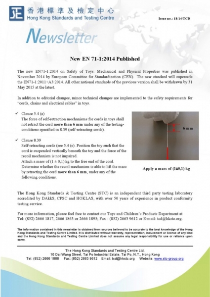 STC, New EN71-1:2014 Published,