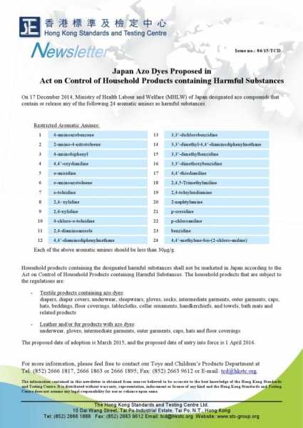 STC, Japan Azo Dyes Proposed in Act on Control of Household Products containing Harmful Substances,