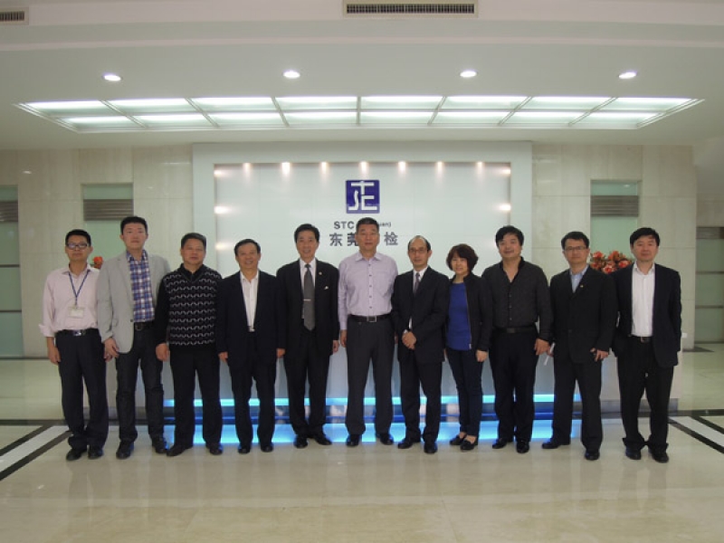 Beijing New Century Certification Limited and Hong Kong Veritas Limited visited STC（Dongguan）