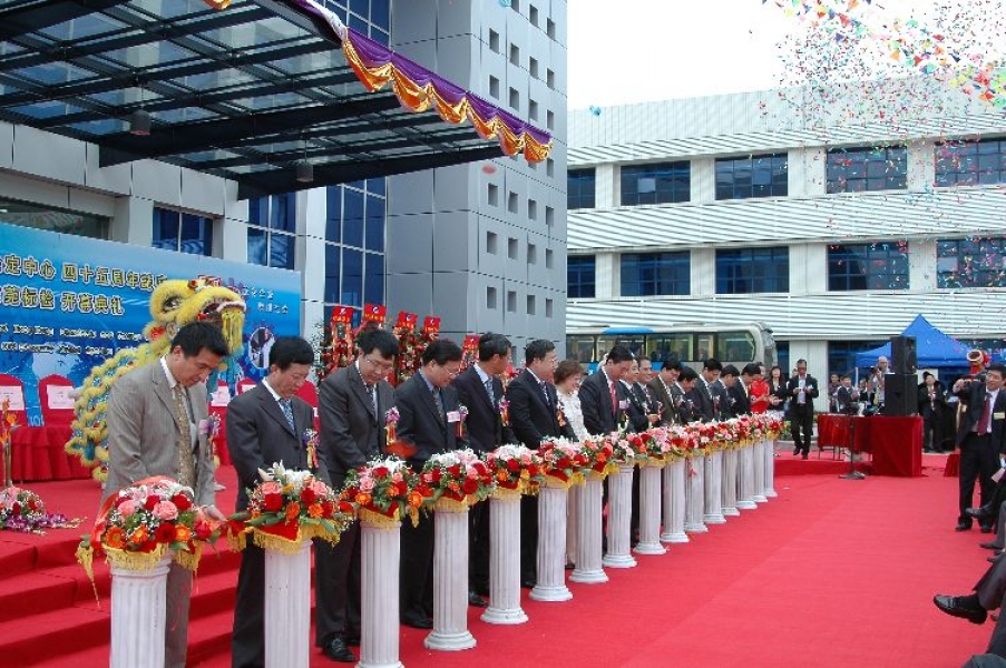 A Huge Success in 45th anniversary of STC and Grand Opening of STC (Dongguan)