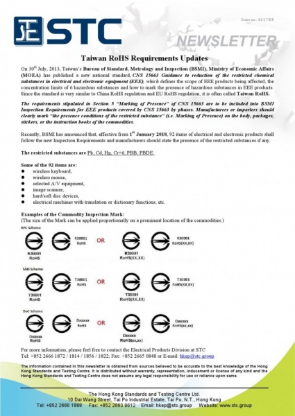 STC, Taiwan RoHS Requirements Updates, Taiwan’s Bureau of Standard, Metrology and Inspection, BSMI, Ministry of Economic Affairs, MOEA, CNS 15663 Guidance, Pb, Cd, Hg, Cr+6, PBB, PBDE,