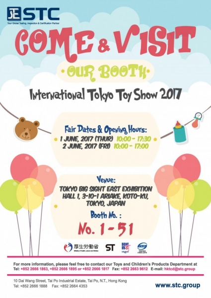 International Tokyo Toy Show 2017