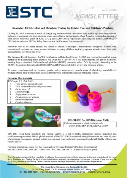 STC, Reminder: EU Microbial and Phthalates Testing for Related Toys and Children’s Products, A12/0107/17, DEHP, DBP, BBP, 