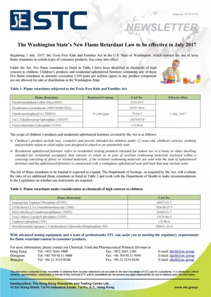 STC, The Washington State’s New Flame Retardant Law to be effective in July 2017,