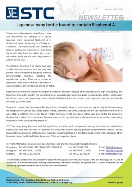 STC, Japanese baby bottle found to contain Bisphenol A,, LFGB, EU No.10 / 2011, Jetro,