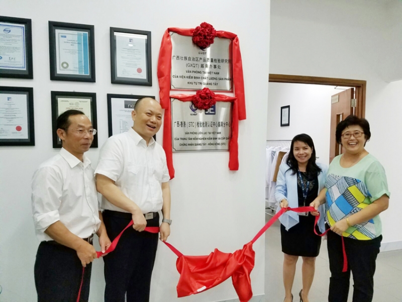 广西-香港（STC）检验检测认证中心越南分中心正式成立