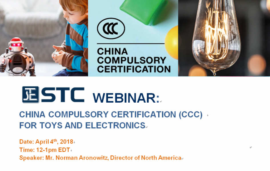 STC Webinar: China Compulsory Certification (CCC) for Toys and Electronics