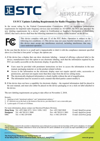 STC, US FCC Updates Labeling Requirements for Radio Frequency Devices,