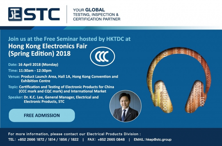 Hong Kong Electronics Fair (Spring Edition) 2018 Seminar