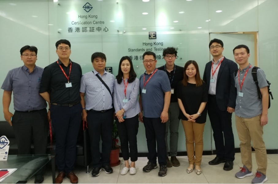 Korean Testing & Research Institute Visits STC