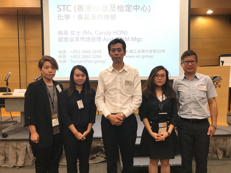 STC seminar on Hong Kong's food safety for The Department of Commerce of Heilongjiang Province