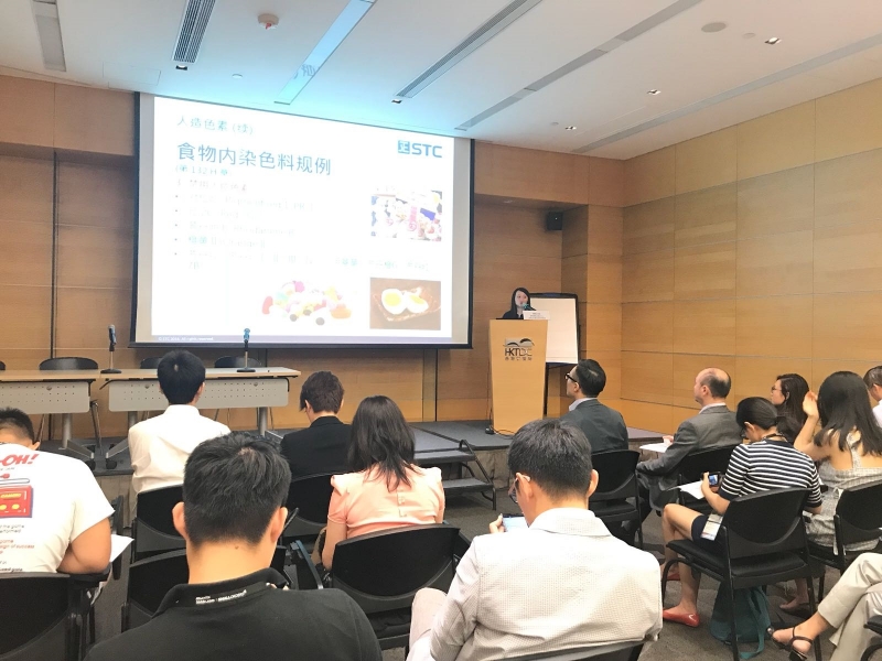 STC seminar on Hong Kong's food safety for The Department of Commerce of Heilongjiang Province