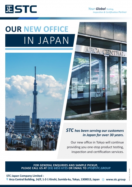 Our New Office in Japan