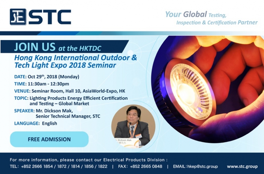 Hong Kong International Outdoor and Tech Light Expo 2018 Seminar