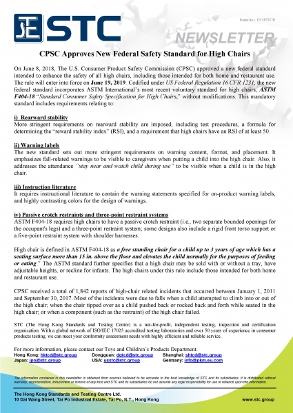 STC, CPSC Approves New Federal Safety Standard for High Chairs,