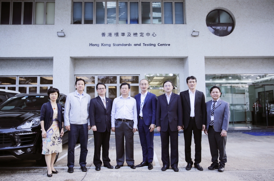 深圳市政府代表團到訪STC香港總部