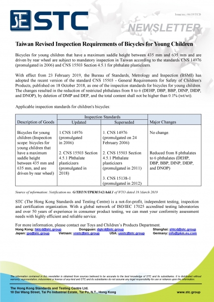 STC, Taiwan Revised Inspection Requirements of Bicycles for Young Children,