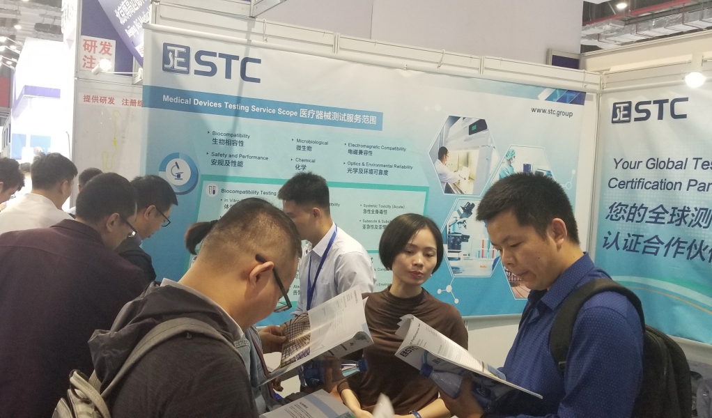 STC 赴上海参加第81届中国国际医疗器械春季博览会(CMEF)