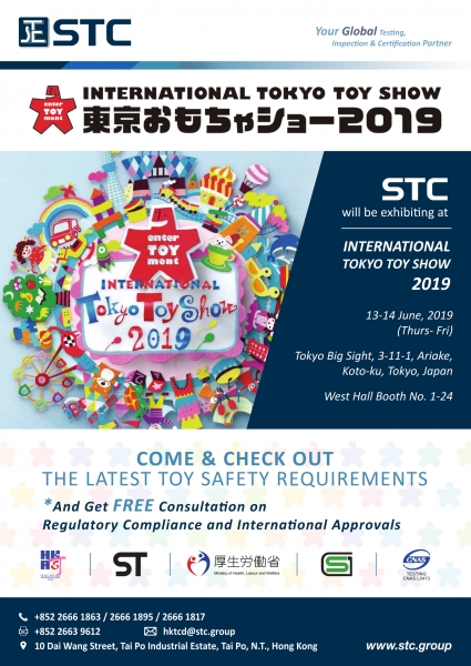 International Tokyo Toy Show —2019