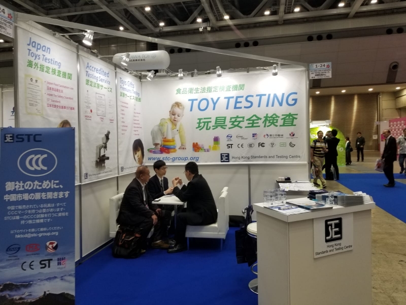 International Tokyo Toy Show 2019 - Picture from the event