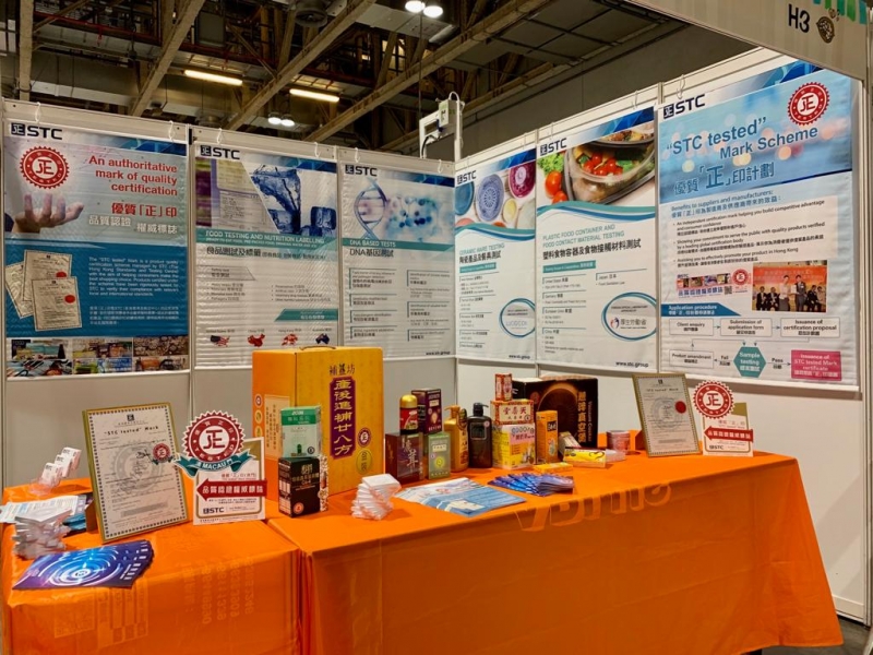 The 11th Food & Household Products Expo 2019 - Picture from the event