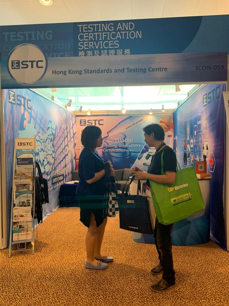 Hong Kong Electronic Fair 2019 (Autumn Edition) Launched Successfully