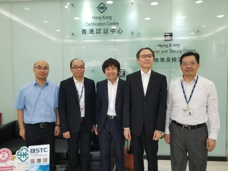 Japan Toy Association representatives visited STC headquarter