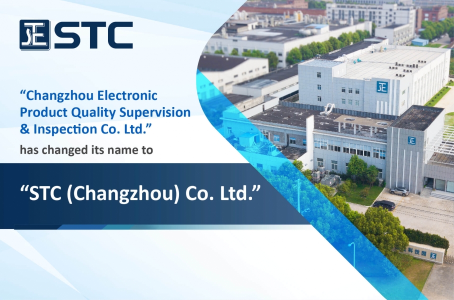 “Changzhou Electronic Product Quality Supervision & Inspection Co. Ltd.” has changed its name to “STC (Changzhou) Co. Ltd.”