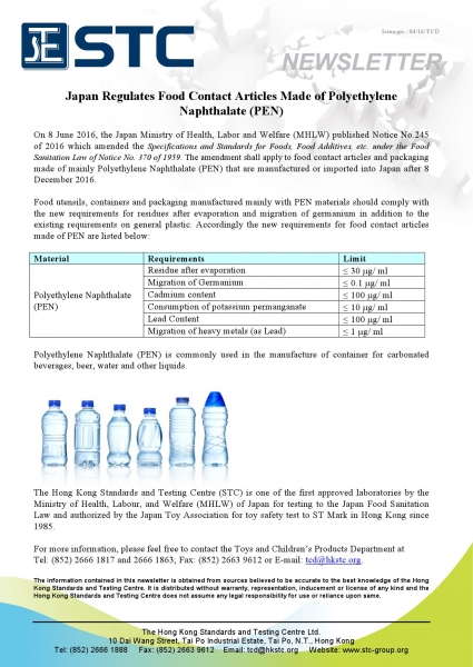 STC, Japan Regulates Food Contact Articles Made of Polyethylene Naphthalate (PEN),