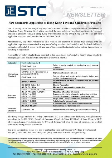 STC, New Standards Applicable to Hong Kong Toys and Children's Products,