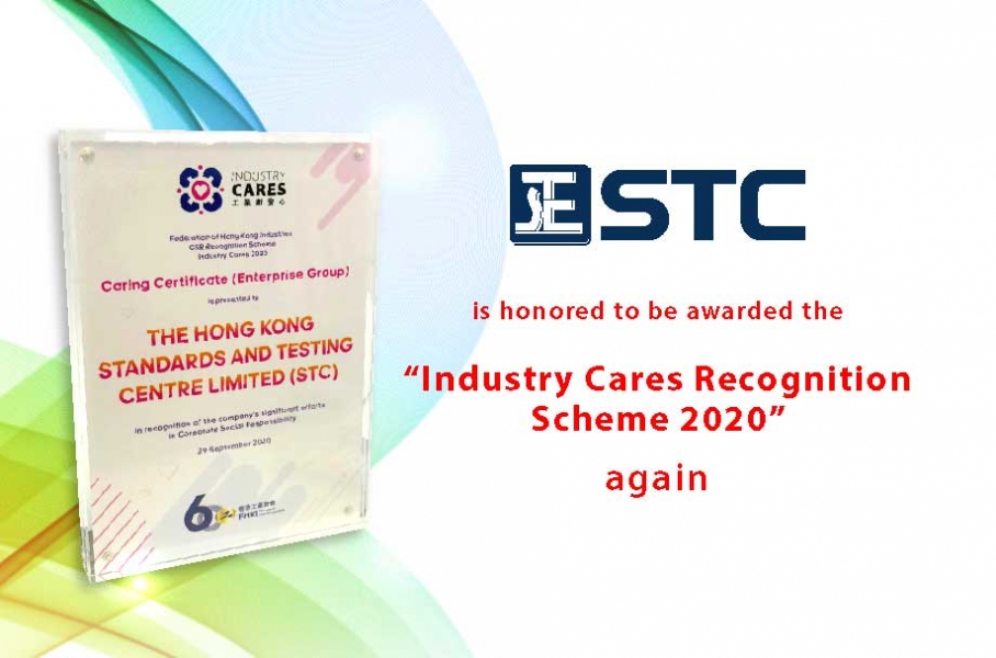 STC is Honored to be Awarded the “Industry Cares Recognition Scheme 2020” Again