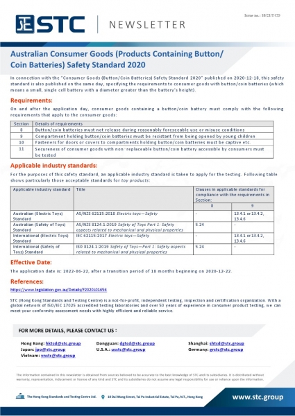 STC, Australian Consumer Goods (Products Containing Button/ Coin Batteries) Safety Standard 2020,