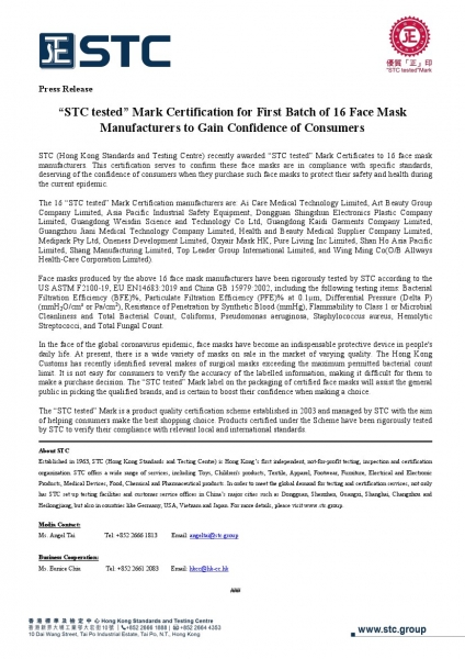 “STC tested” Mark Certification for First Batch of 16 Face Mask Manufacturers to Gain Confidence of Consumers