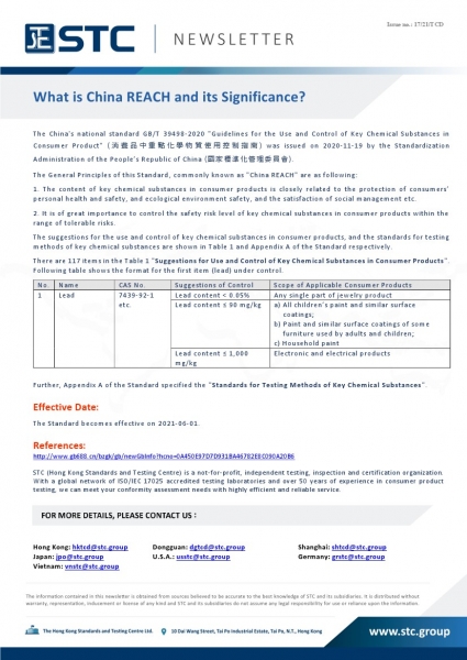 STC, What is China REACH and its Significance?,