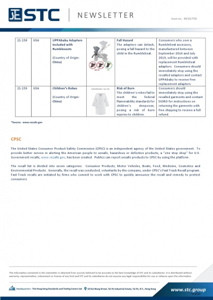 21-158 UPPAbaby Adapters Included with Rumbleseats, Fall Hazard: The adapters can detach, posing a fall hazard to the child in the RumbleSeat. Consumers who own a RumbleSeat accessory, manufactured between September 2014 and July 2019, will be provided wi