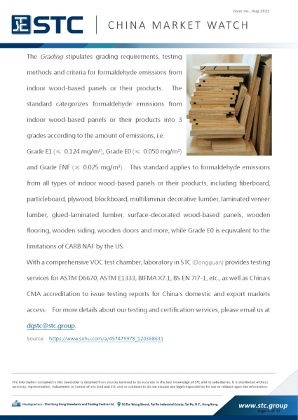 3. New Standard Formaldehyde Emission Grading for Wood-based Panel and Finishing Products. The China State Administration for Market Regulation and the Standardization Administration officially published GB/T 39600-2021 Formaldehyde Emission Grading for W