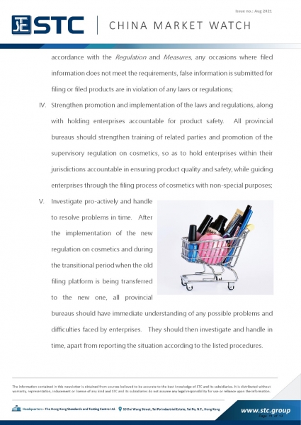 IV. Strengthen promotion and implementation of the laws and regulations, along with holding enterprises accountable for product safety.  All provincial bureaus should strengthen training of related parties and promotion of the supervisory regulation on co