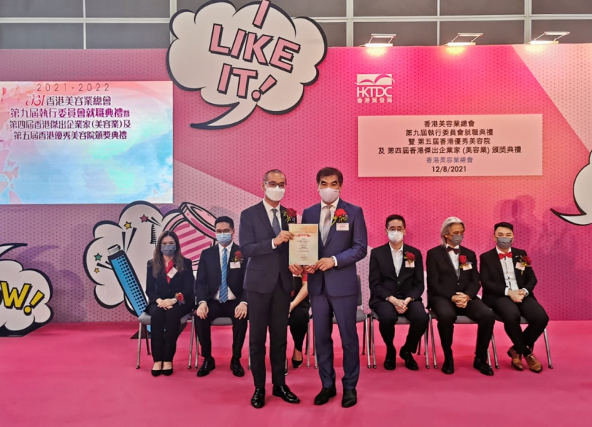STC 獲委任為香港美容業總會榮譽顧問。今日下午，香港美容業總會第九屆執行委員會 (執委會) 就職典禮暨第五屆「優秀美容院」及第四屆「傑出美容企業家」頒獎典禮假灣仔香港會議展覽中心舉行，STC (香港標準及檢定中心) 業務拓展及合規總監李德耀博士應邀出席，代表 STC 接受榮譽顧問委任狀。     是次典禮假會議展覽中心 3E 展覽廳「美與健生活博覽」會場進行，嘉許去年有卓越表現的美容企業家及美容院。主禮嘉賓中聯辦協調部副部長、商務及經濟發展局副局長、立法會批發及零售界議員及執委會會長等致辭，勉勵業界同仁