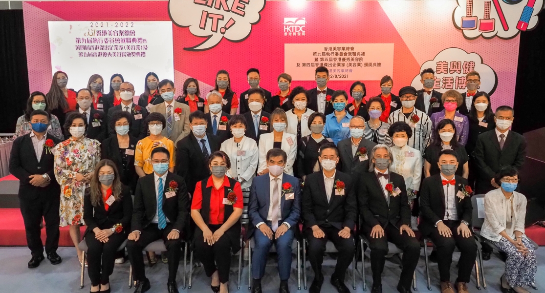 STC Nominated as Honorary Advisor of Federation of Beauty Industry (Hong Kong)