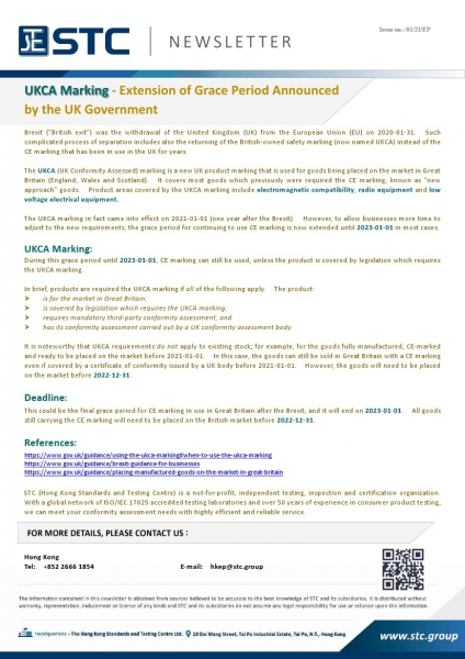 TheUKCA(UK Conformity Assessed) marking is a new UK product marking that is used for goods being placed on the market in Great Britain (England, Wales and Scotland).  It covers most goods which previously were required the CE marking, known as 