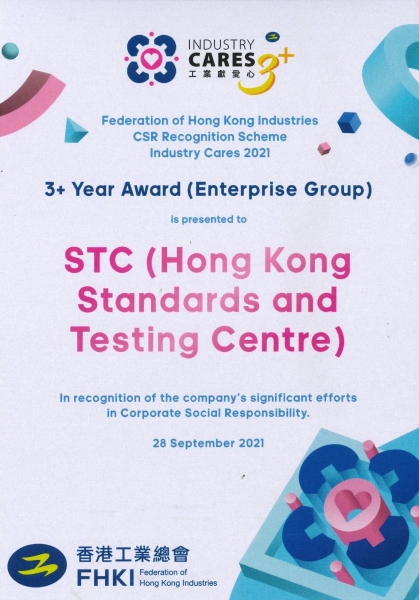 Organized by the Federation of Hong Kong Industries (FHKI), the grand award ceremony of the Industry Cares Recognition Scheme 2021, officiated by Dr. Law Chi Kwong, GBS, JP, the Secretary for Labour and Welfare, took place at Hilton Garden Inn Hong Kong M