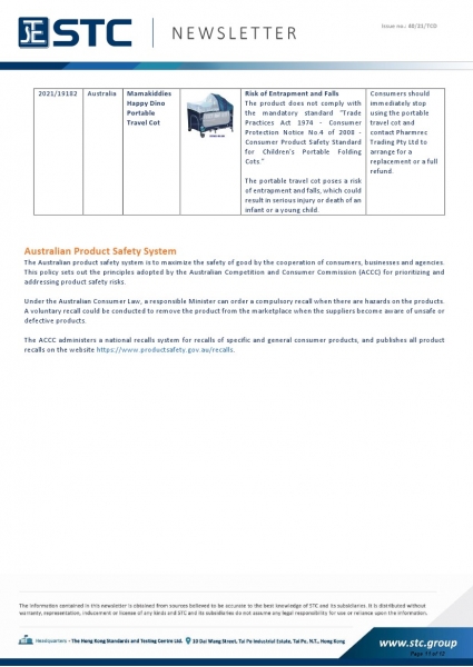 STC, Toy Recall Summary Aug 2021, Toys in Europe, the US, Australia, Safety Gate: the EU rapid alert system for dangerous non-food products, CPSC, Australian Product Safety System.