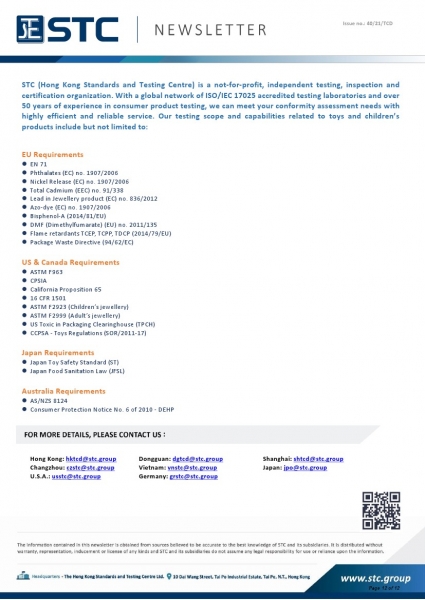 STC, Toy Recall Summary Aug 2021, Toys in Europe, the US, Australia, Safety Gate: the EU rapid alert system for dangerous non-food products, CPSC, Australian Product Safety System.